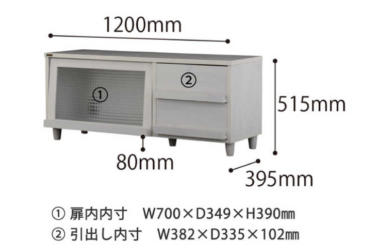 TB-2144 幅120cm・木目調テレビボード（フラップ扉付き）のサイズ詳細画像