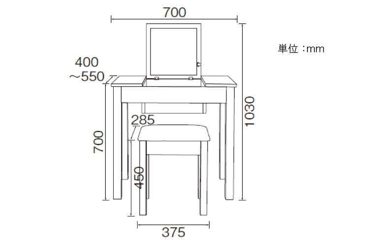 OT-1409 デスクとしても使えるドレッサーとスツールセットのサイズ詳細画像