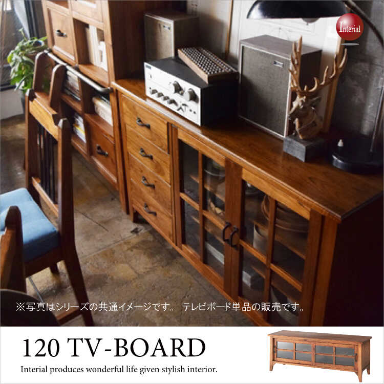TB-2151 幅120cm・天然木ミンディ製テレビボード(完成品)