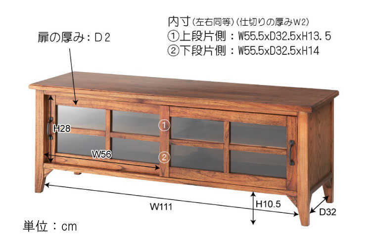 TB-2151 幅120cm・天然木ミンディ製テレビボードのサイズ詳細画像