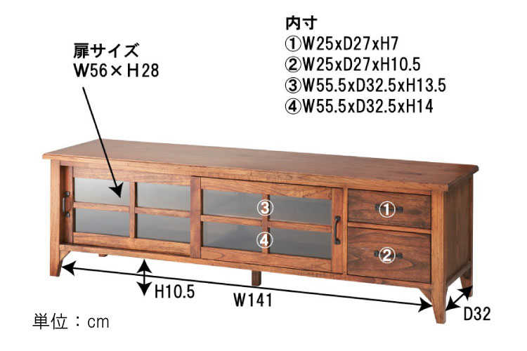 TB-2152 幅150cm・天然木ミンディ製テレビボードのサイズ詳細画像