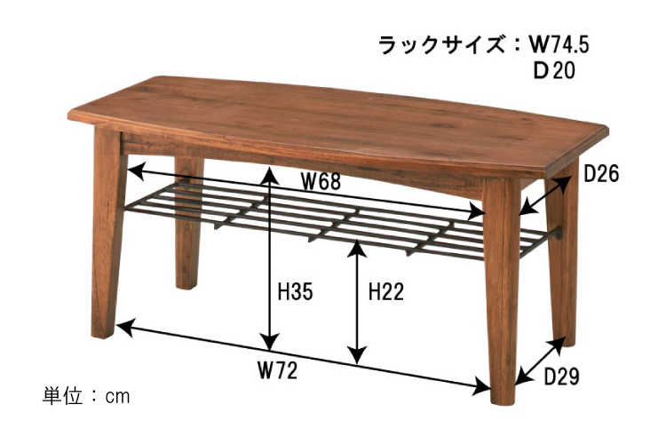 TA-2285 幅90cmアンティーク棚付きローテーブルのサイズ詳細画像