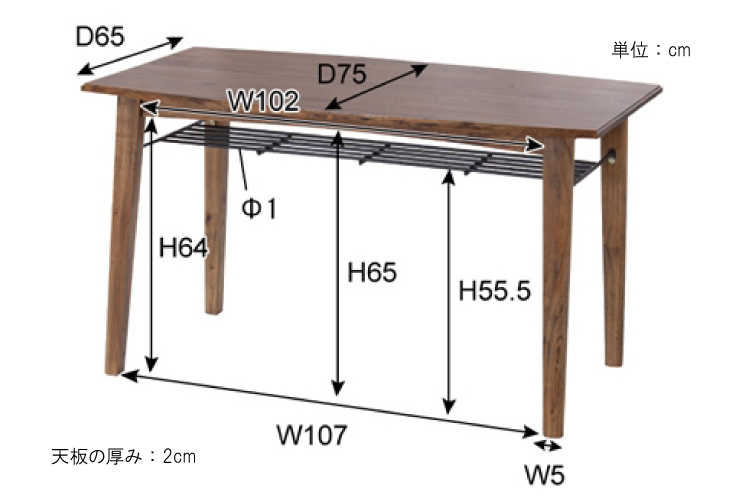 DI-2005 幅130cm・天然木ミンディ製ダイニングテーブルのサイズ詳細画像