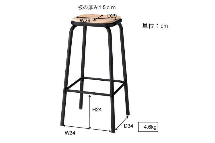 CH-3266 おしゃれバースツールのサイズ詳細画像