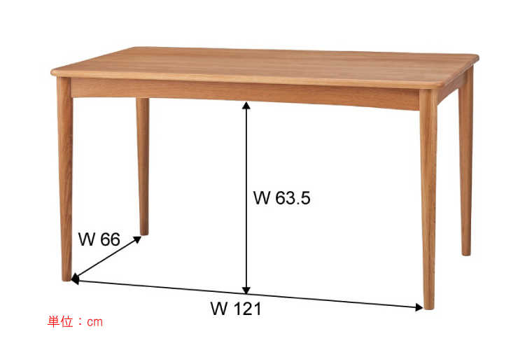 DI-2008 幅135cm・天然木オーク製ダイニングテーブル（ナチュラル）のサイズ詳細画像