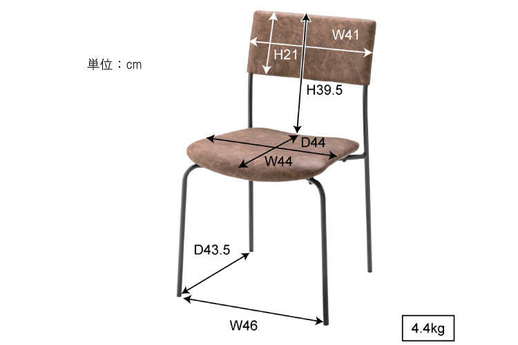 CH-3281 ソフトレザー＆アイアン製・ダイニングチェア（完成品）のサイズ詳細画像