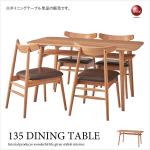DI-2007 幅135cm・天然木オーク製食卓テーブル（棚板付き／ナチュラル）