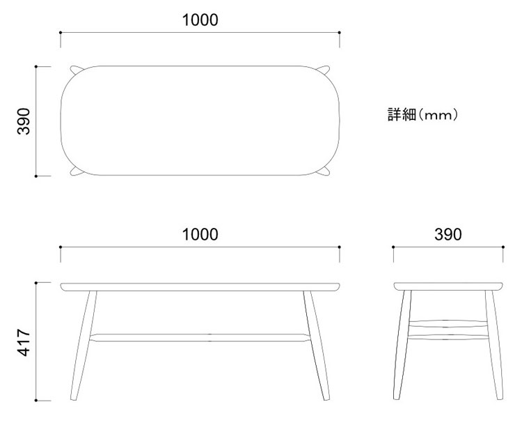 TA-1773 幅100cm天然木製リビングテーブル棚付き のサイズ詳細画像