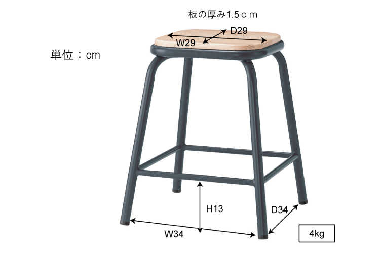 CH-3291 ウッド＆スチール製・スツール（完成品）のサイズ詳細画像