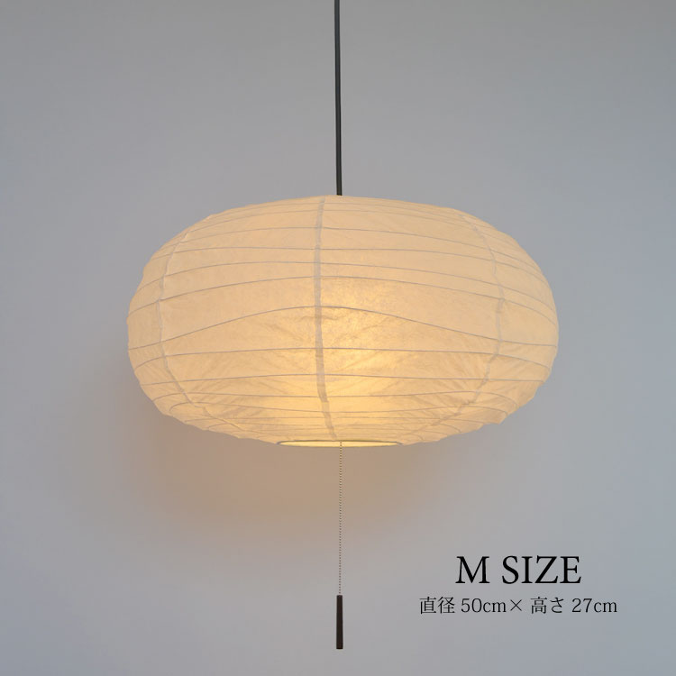 大型和紙照明２灯ペンダントライト 吹き抜け用 電球別売 ランプ（201） 大型和紙照明2灯ペンダントライト 吹き抜け用 電球別売 ランプ（201