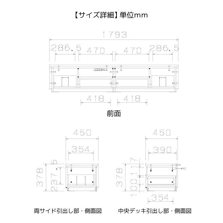 TB-1704 幅180cm光沢白ホワイトテレビボードのサイズ詳細画像