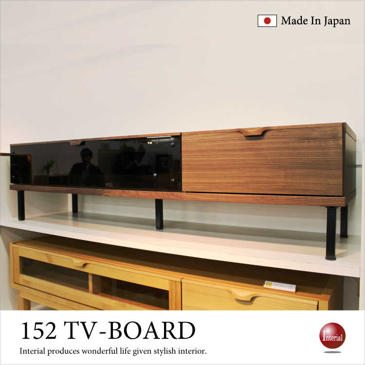 TB-2189 幅152cm・天然木ウォールナット製TV台（日本製・完成品）