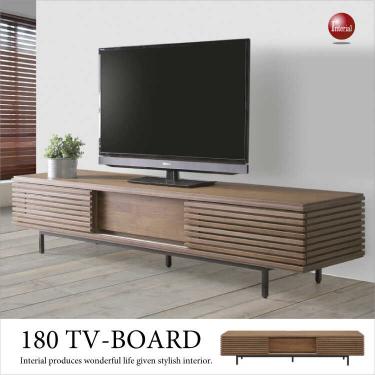 幅180cm・天然木ウォールナット製テレビボード（格子デザイン／完成品）【期間限定・大幅割引SALE中】