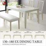 DI-2013 幅130～180cm伸長式ダイニングテーブル白ホワイト