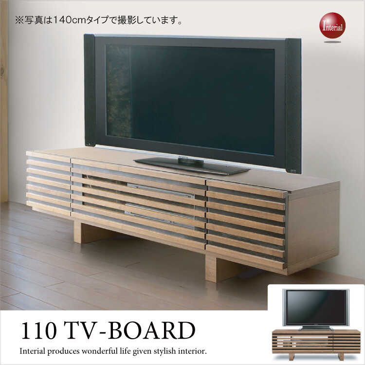 TB-2301 幅110cmテレビボード格子