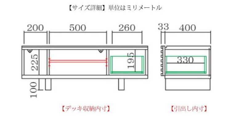 TB-2301 幅110cm格子デザインテレビボードのサイズ詳細画像