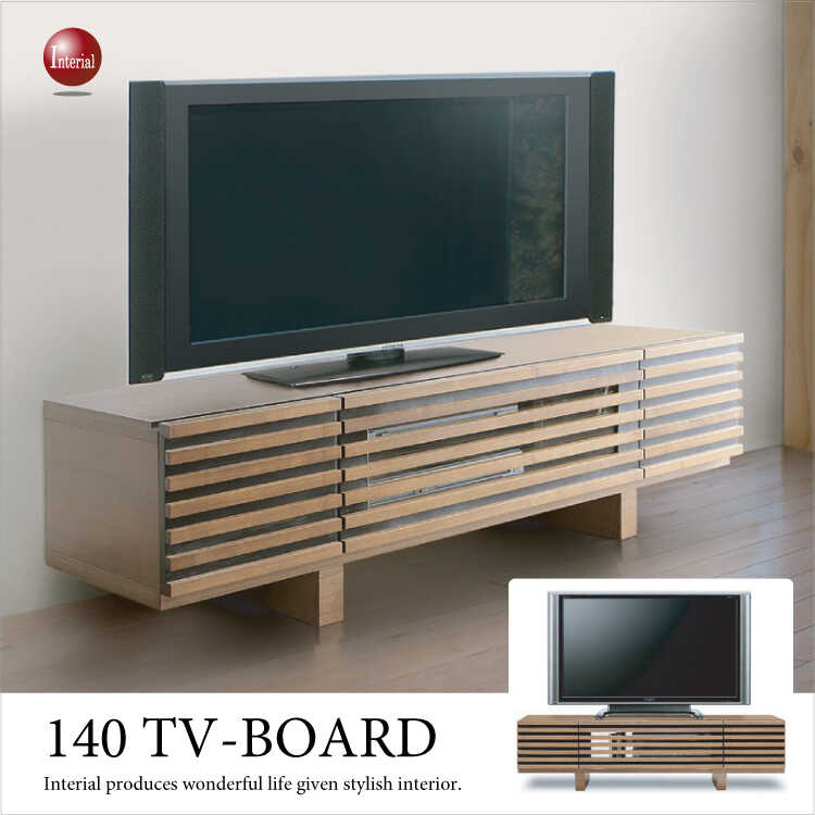 TB-2302 幅140cmテレビボード格子デザイン