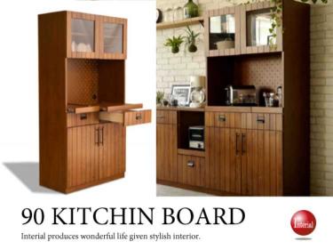 幅90cm・天然木オーク製食器棚（日本製・完成品）【今なら室内搬入サービス無料（組立作業は含みません）】