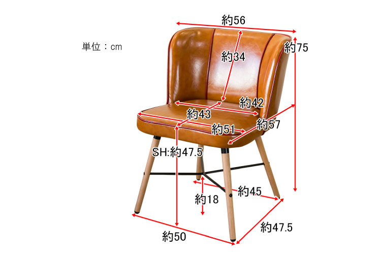 CH-3406 ツヤ有り光沢ソフトレザー製・ダイニングチェアのサイズ詳細画像  サイズ詳細テキスト