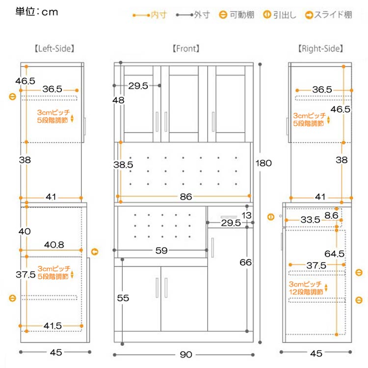 KI-1812 幅90cm・モダンテイスト食器棚（ホワイト）のサイズ詳細画像