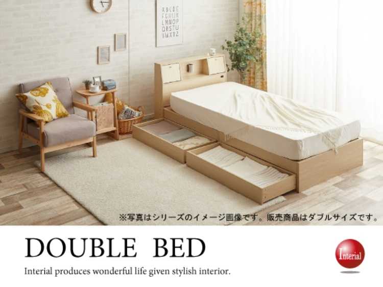 BE-3010 収納付き・多機能ダブルベッド(ナチュラル)