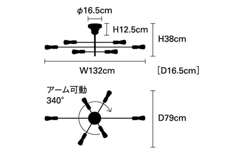 LT-3813 アームが回転・6灯シーリングランプのサイズ詳細画像