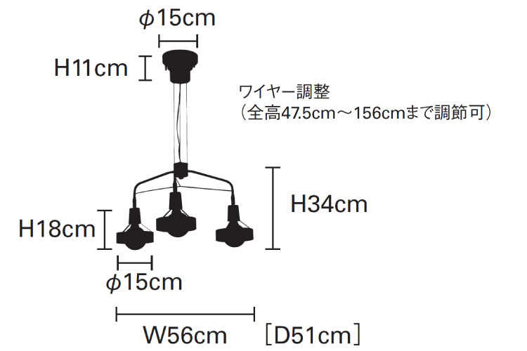 LT-3826 木製リングシェード・3灯ペンダントランプのサイズ詳細画像