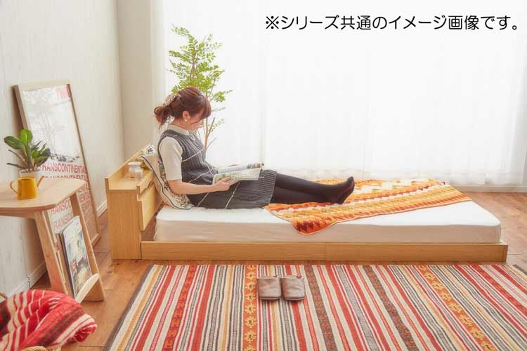 BE-3023 ローベッド・シングルナチュラル|棚&コンセント付き BE-3023 ローベッド・シングルナチュラル|棚&コンセント付き
