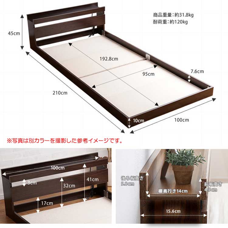 BE-3023 ローベッドシングルナチュラルのサイズ詳細画像