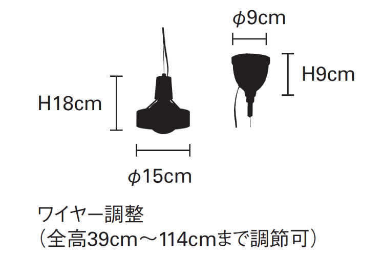 LT-3828 木製リングシェード・1灯ペンダントランプのサイズ詳細画像