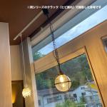 吹き抜けなど高い天井に吊り下げられる