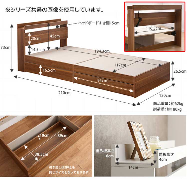 BE-3030 収納＆棚＆コンセント付き・セミダブルベッド（ホワイト）のサイズ詳細画像