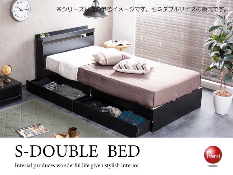 BE-3031 収納&棚&コンセント付き・セミダブルベッド(ブラック BE-3031 収納&棚&コンセント付き・セミダブルベッド(ブラック