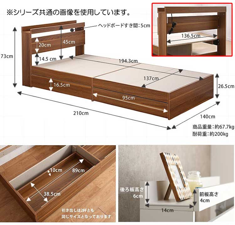 BE-3032 収納＆棚＆コンセント付き・ダブルベッド（ホワイト）のサイズ詳細画像