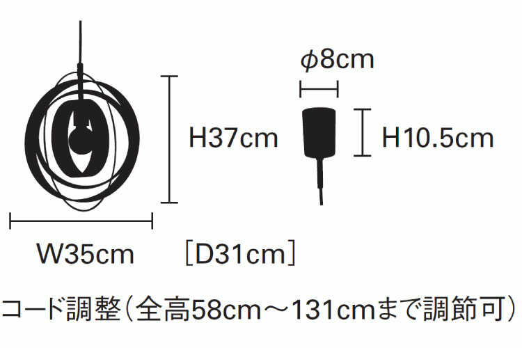 LT-3847 スタイリッシュペンダントライト1灯のサイズ詳細画像