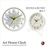 CL-2133 かわいいお花の置き時計