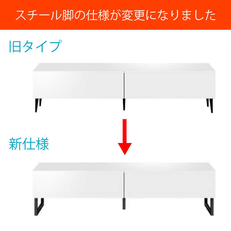 TA-2323 ローテーブル光沢白ホワイト 幅120cm収納付き完成品