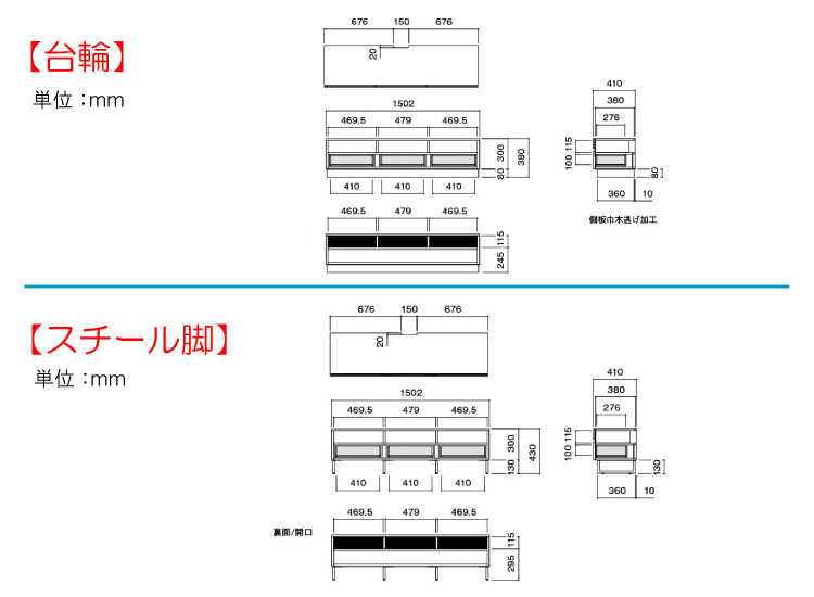 TB-2325 幅150cm・天然木ウォールナット製テレビボード（完成品）のサイズ詳細画像