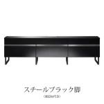 ブラックスチール脚