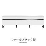 ブラックスチール脚
