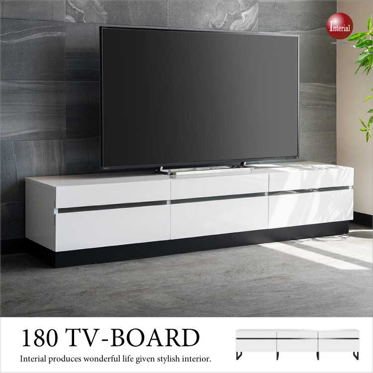 TB-2330 幅180cm光沢テレビボード白ホワイト