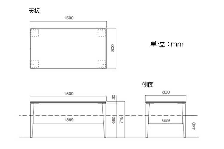 DI-2042 幅150cm・天然木オーク製ダイニングテーブルのサイズ詳細画像