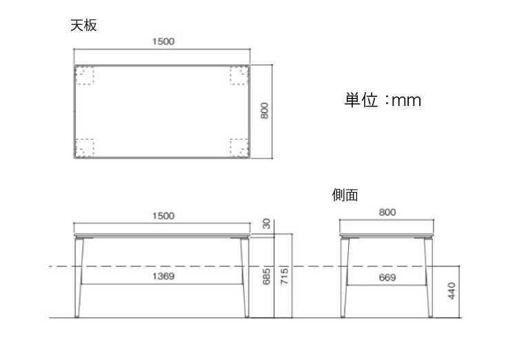 DI-2044 幅150cm・天然木オーク製ダイニングテーブル（ナチュラル）のサイズ詳細画像