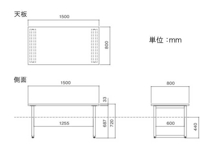 DI-2051 幅150cm・白ホワイト光沢天板ダイニングテーブルのサイズ詳細画像