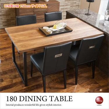 幅180cm・天然木ウォールナット無垢製・高級食卓テーブル【今なら組立設置サービス無料】