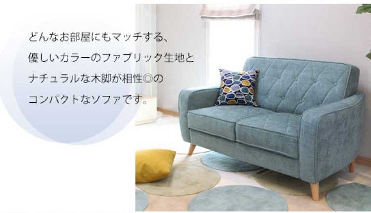 SF-3489 SOFA2人掛け布ファブリック 幅120cmアイボリー