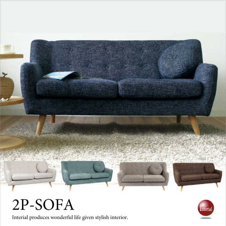 SF-3557 幅152cmかわいいポケットコイル製ソファー