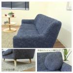 立体感のあるまだら模様のファブリック