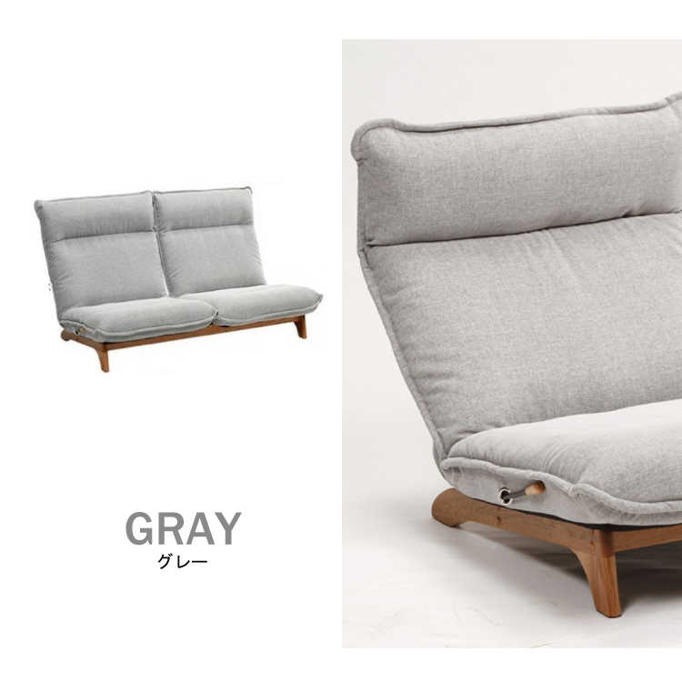 2人掛けローソファー SF-3565 ハイバック2人掛けローソファー｜160cmリクライニング