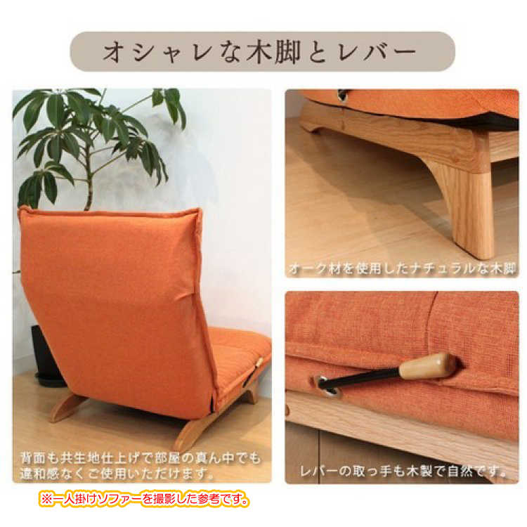 SF-3565 ハイバック2人掛けローソファー｜160cmリクライニング